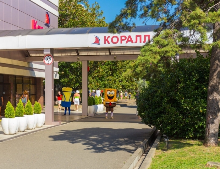 СКК «Адлеркурорт» (корпус «Коралл»)